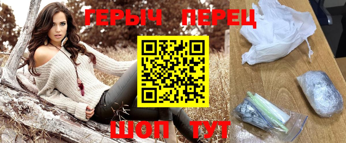 Героин хмурый  Вход с VPN  Выкса 