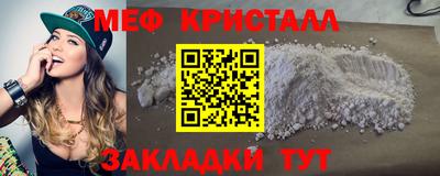 MDMA Тулун