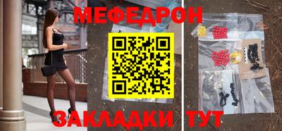 мет Туймазы