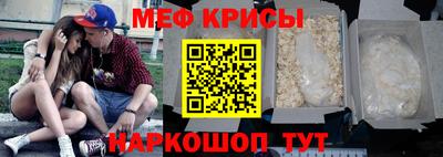 мет Туймазы