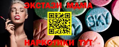 MDMA Тулун
