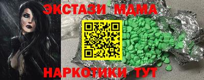 MDMA Тулун
