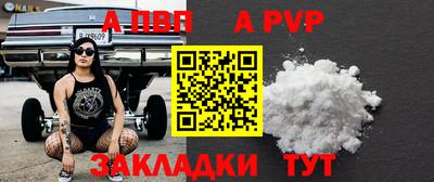 Альфа ПВП Тула