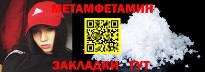 мет Туймазы