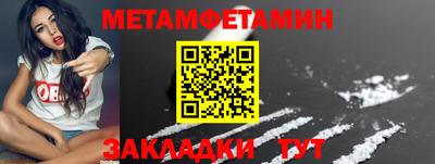 MDMA Тулун