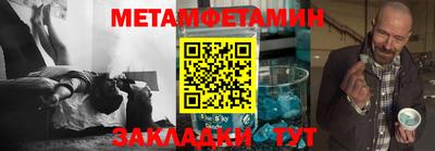 MDMA Тулун