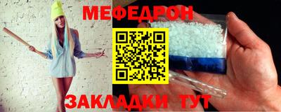 MDMA Тулун