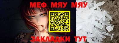 мет Туймазы