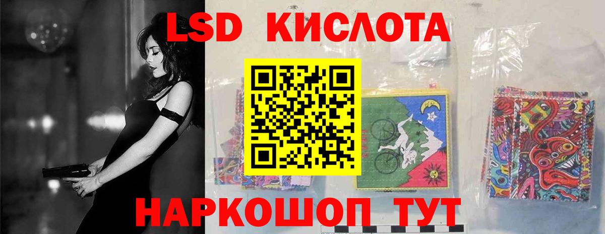 ЛСД экстази кислота Выкса