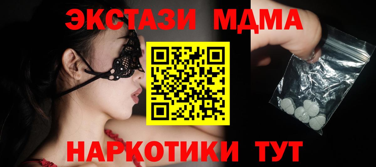 МДМА crystal  MDMA  МДМА crystal  Выкса  Вход с VPN 
