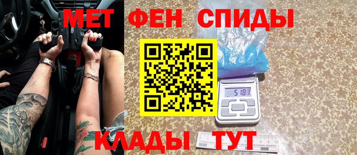 Первитин Декстрометамфетамин 99.9% Выкса
