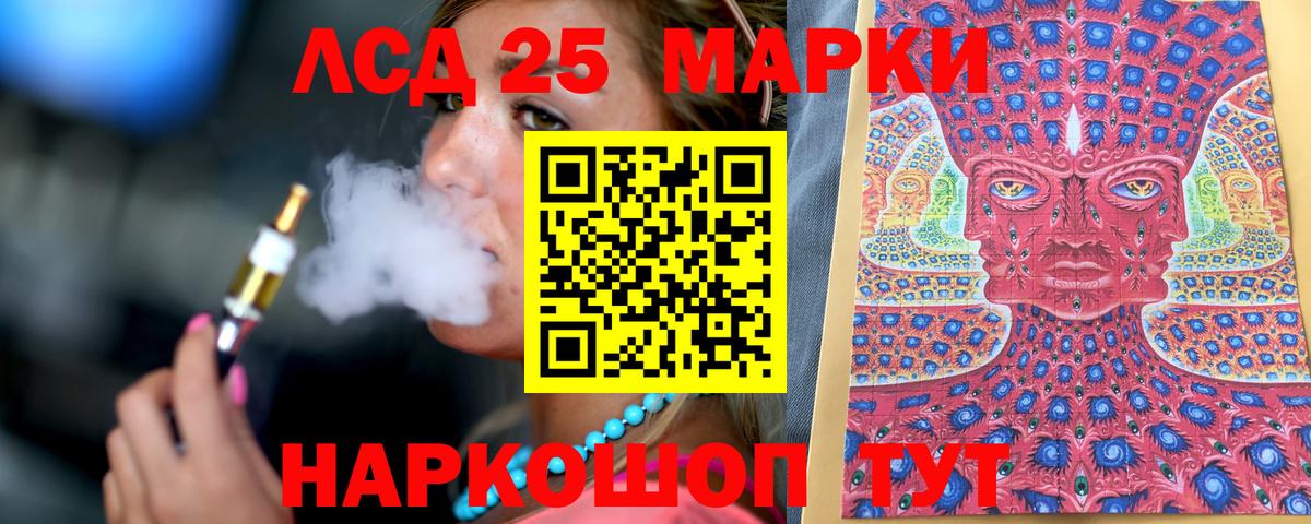 Марки N-bome  Марки NBOMe 1,5мг  Марки NBOMe 1,5мг  Вход с VPN  Выкса 