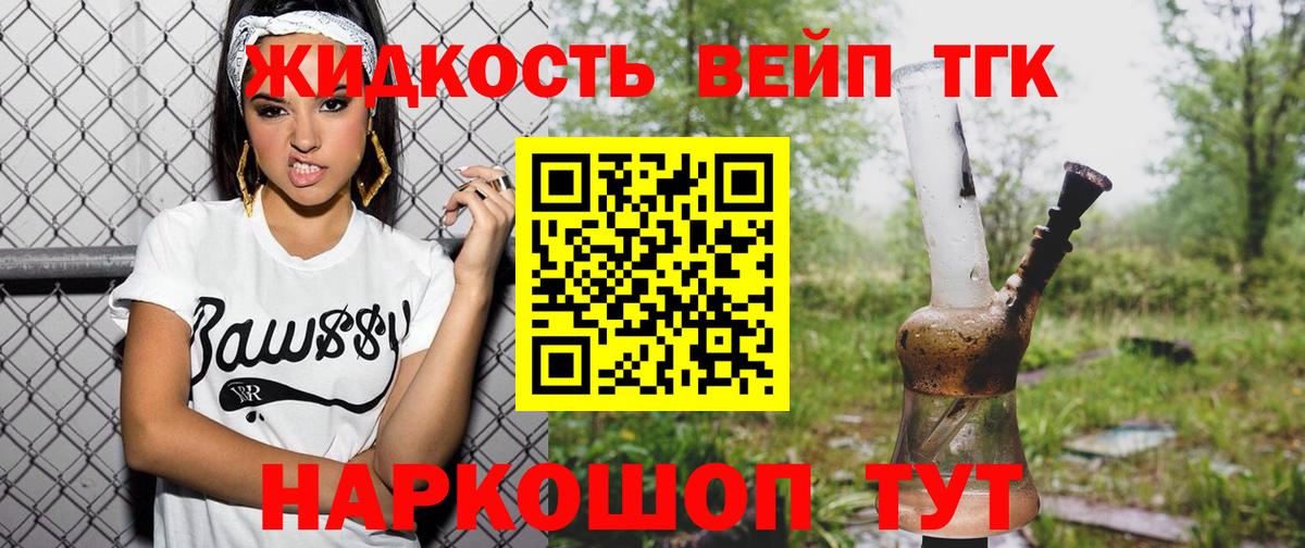 Дистиллят ТГК Wax Выкса