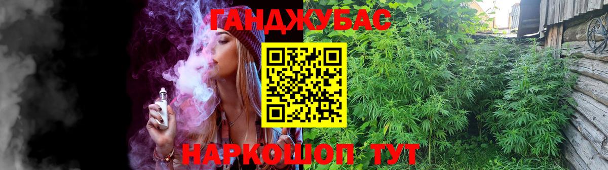 Марихуана AK-47  Вход с VPN  Выкса  Марихуана тримм 